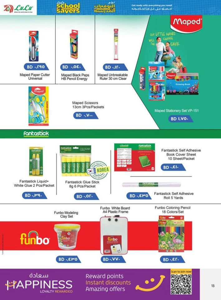 Lulu School Savers Sale