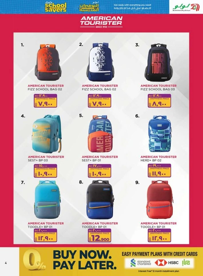 Lulu School Savers Sale