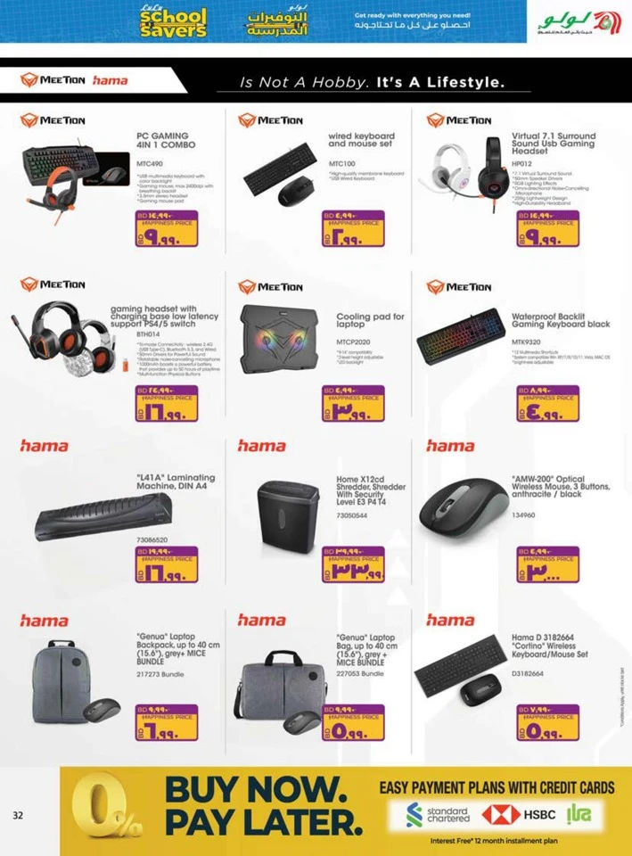 Lulu School Savers Sale
