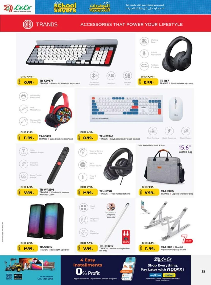 Lulu School Savers Sale