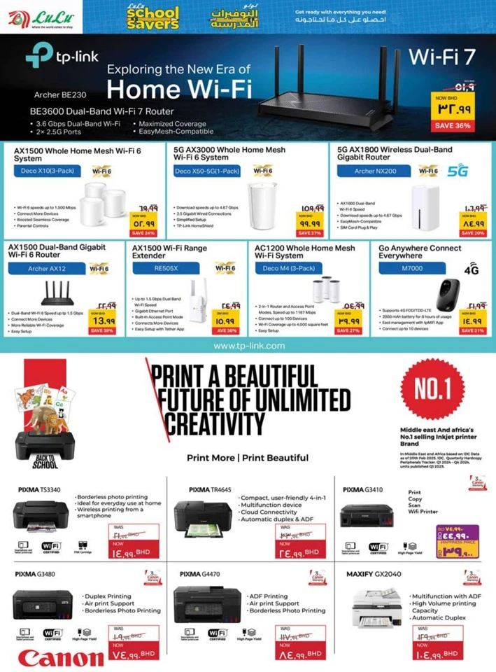 Lulu School Savers Sale