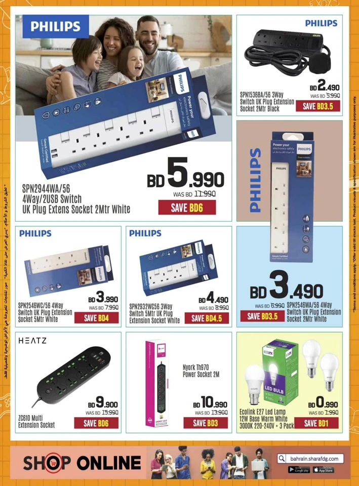 Sharaf DG Back To School