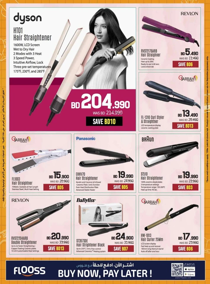 Sharaf DG Back To School