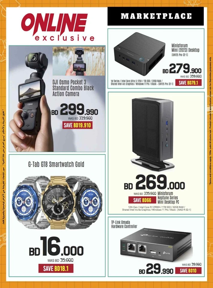 Sharaf DG Back To School