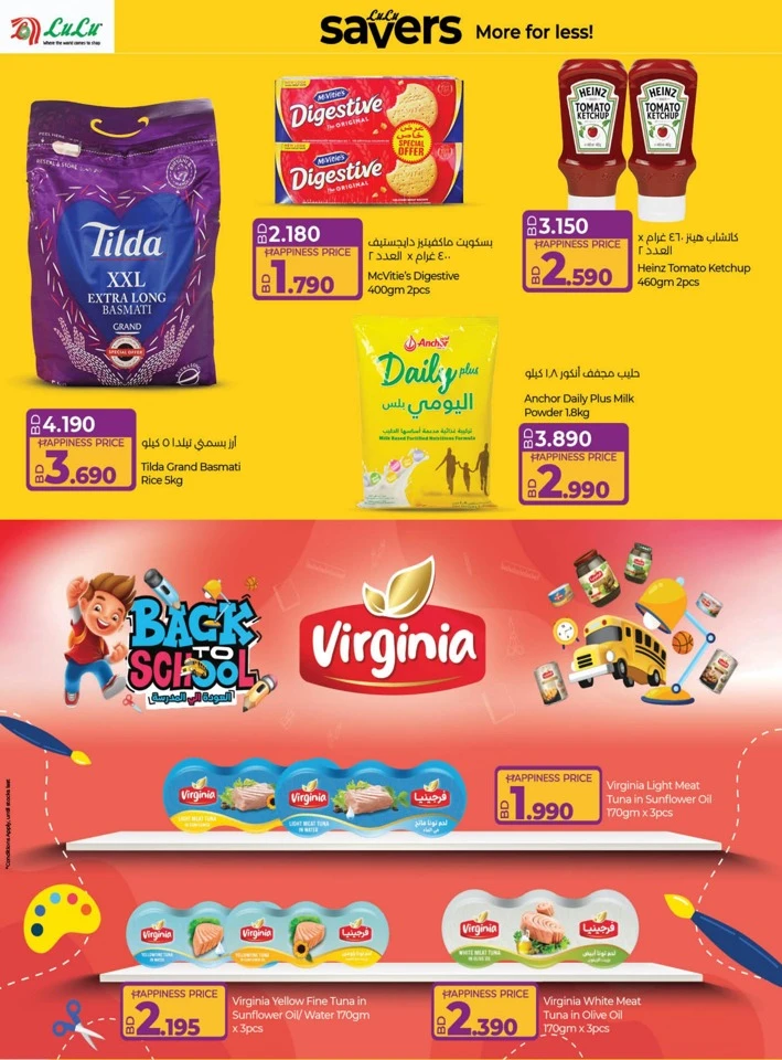 Lulu Savers September Deals