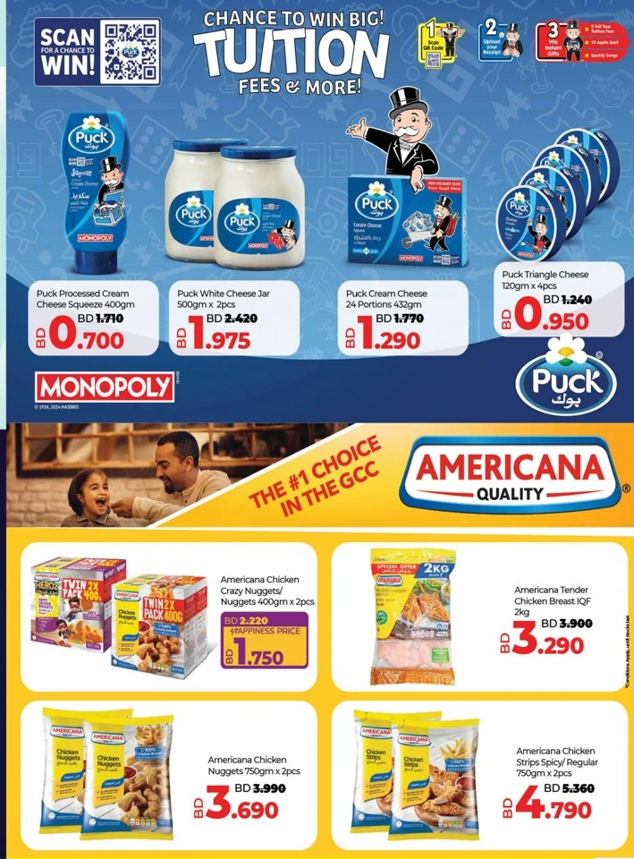 Lulu Savers September Deals