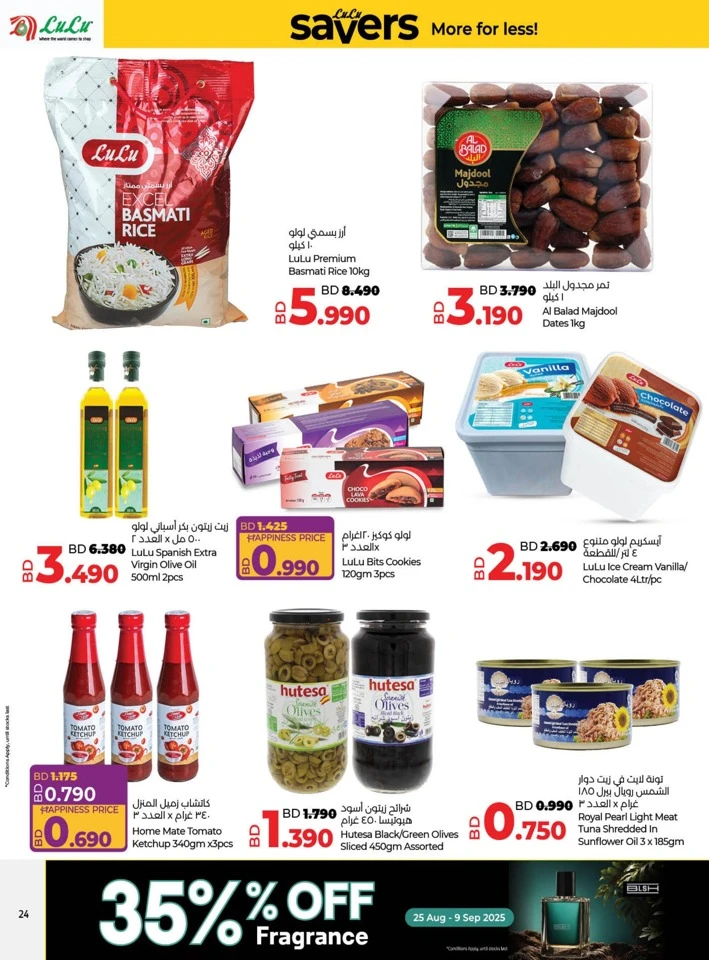 Lulu Savers September Deals
