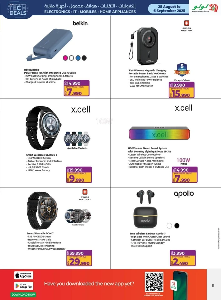 Lulu Best Tech Deals