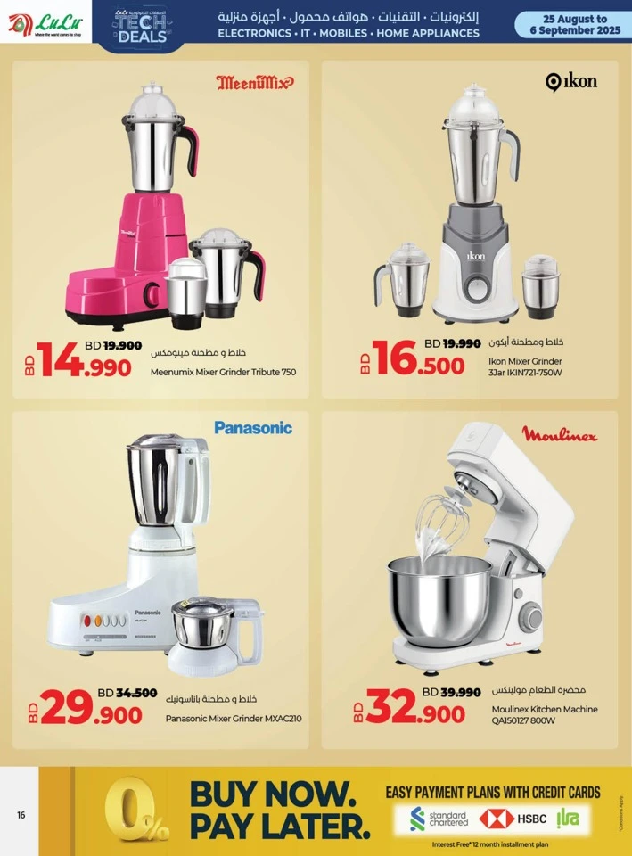 Lulu Best Tech Deals