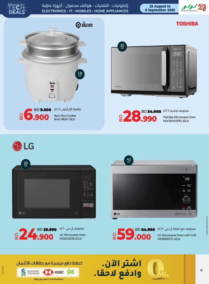 Lulu Best Tech Deals