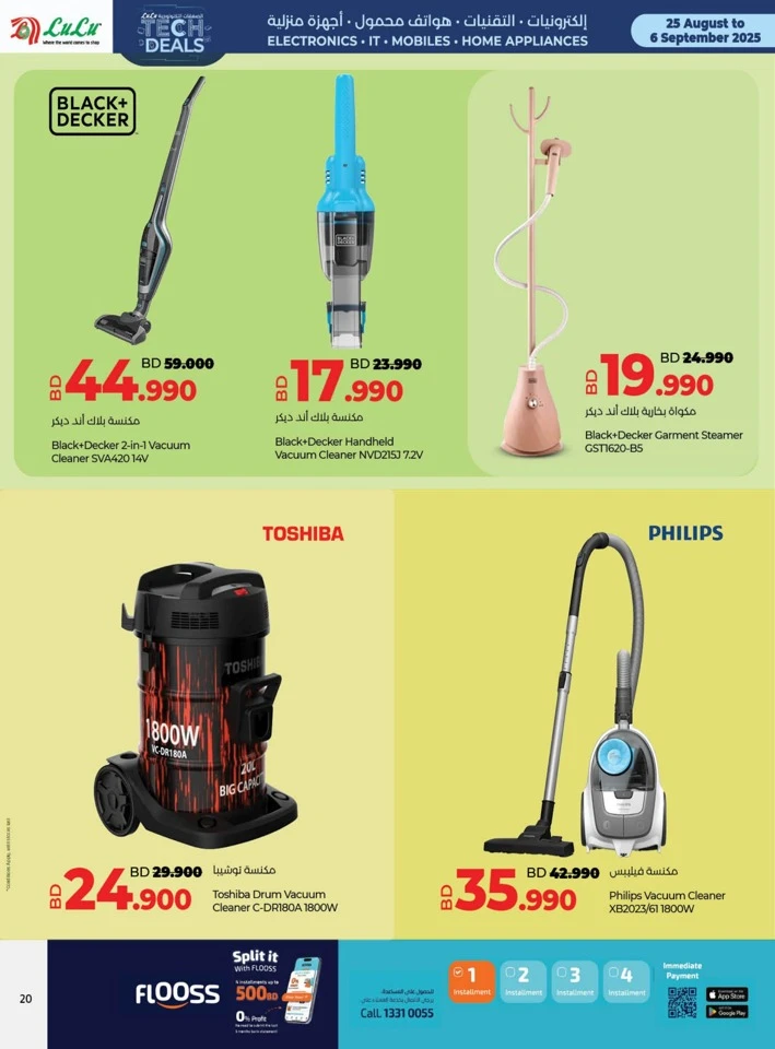 Lulu Best Tech Deals