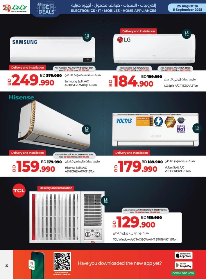 Lulu Best Tech Deals