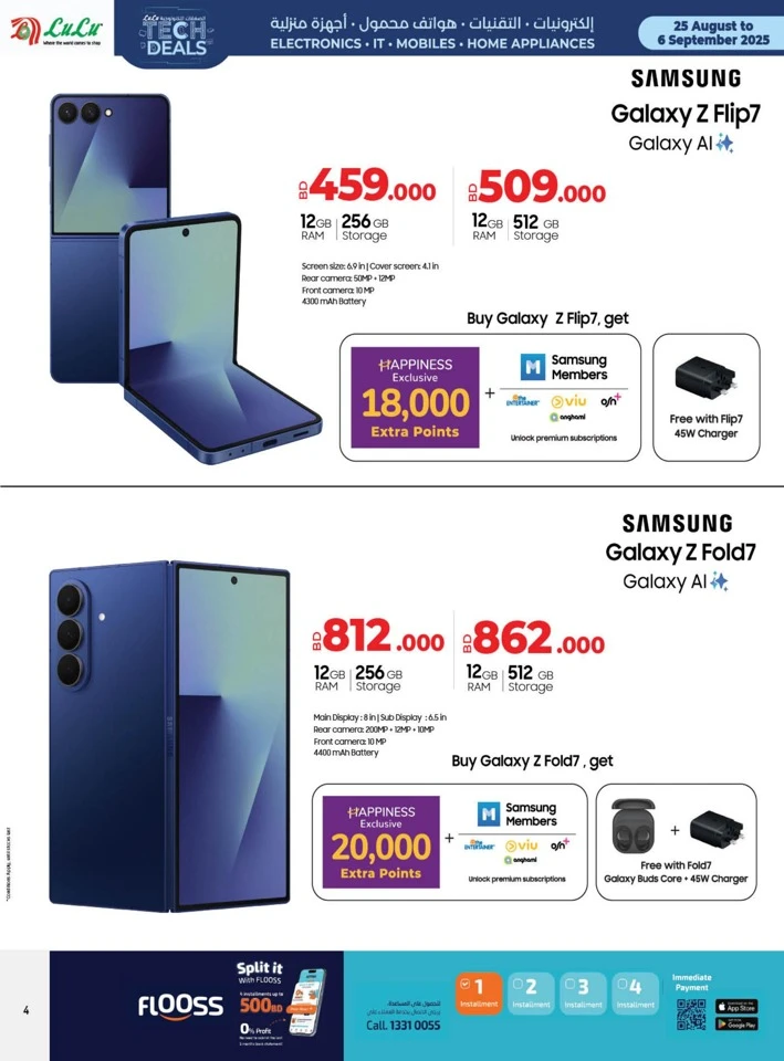 Lulu Best Tech Deals