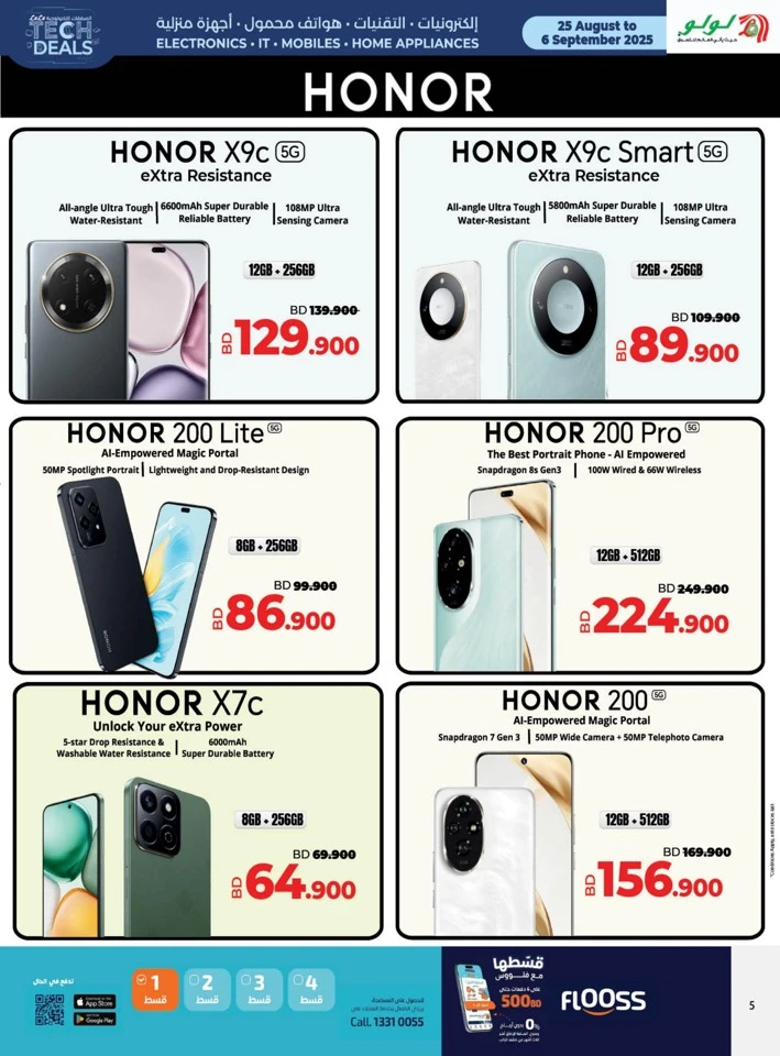 Lulu Best Tech Deals