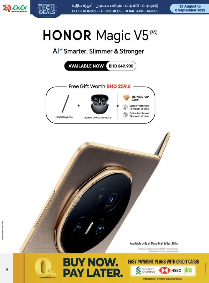 Lulu Best Tech Deals