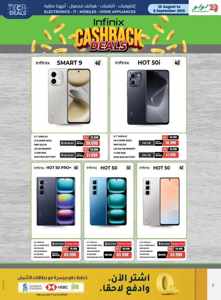 Lulu Best Tech Deals