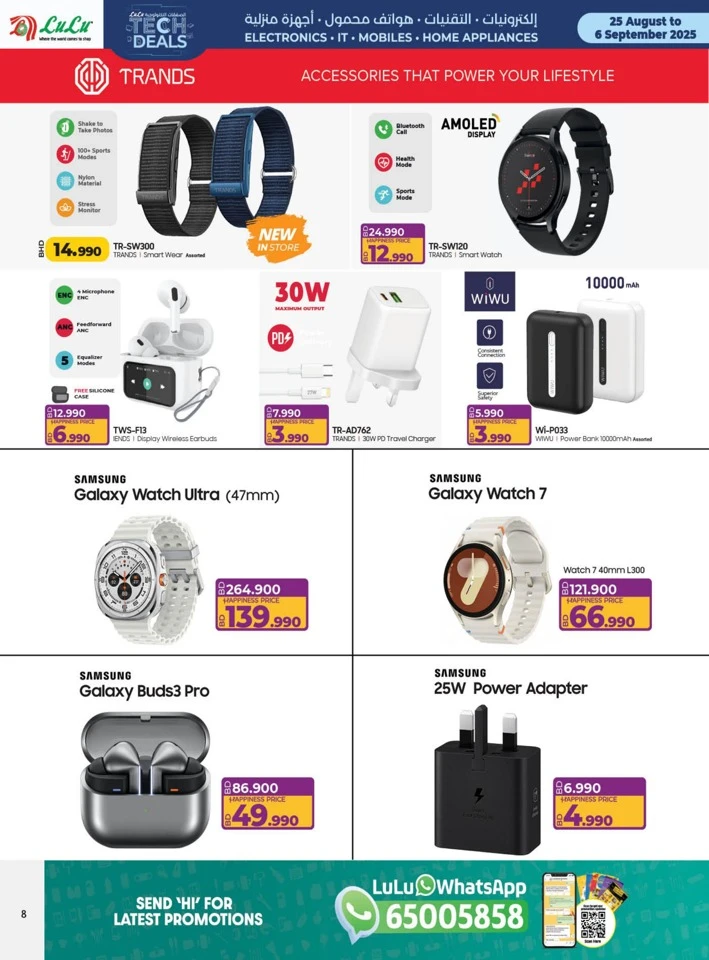 Lulu Best Tech Deals