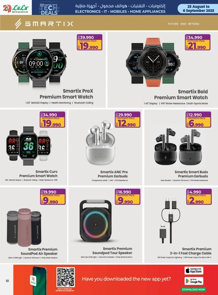 Lulu Best Tech Deals