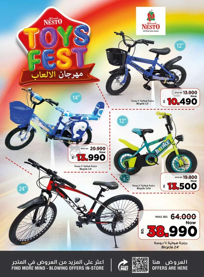 Nesto Hypermarket Toys Fest