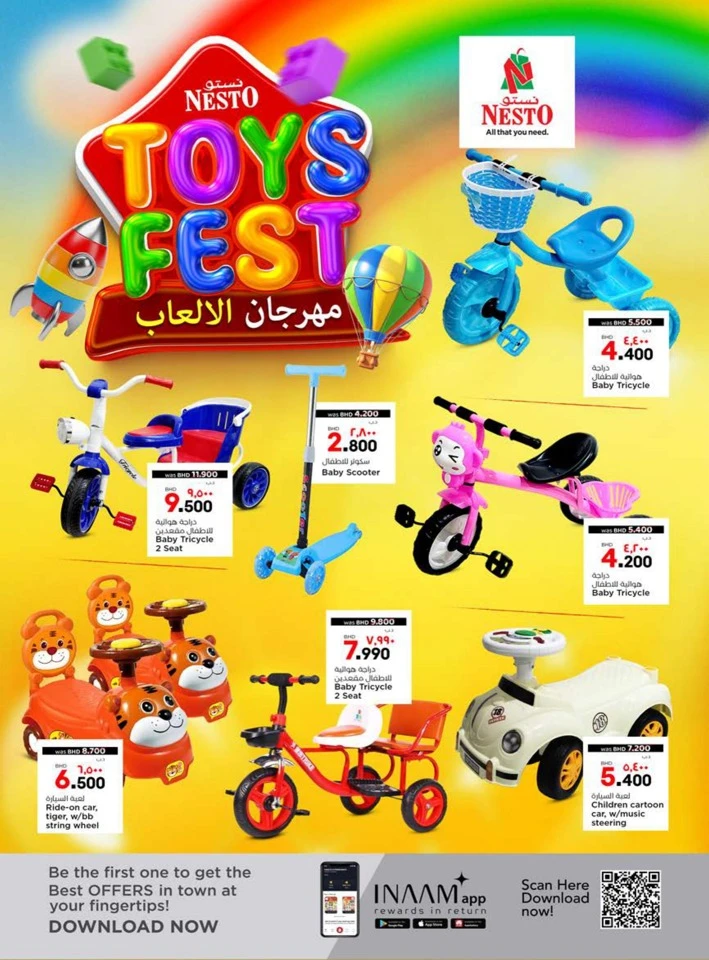 Nesto Hypermarket Toys Fest