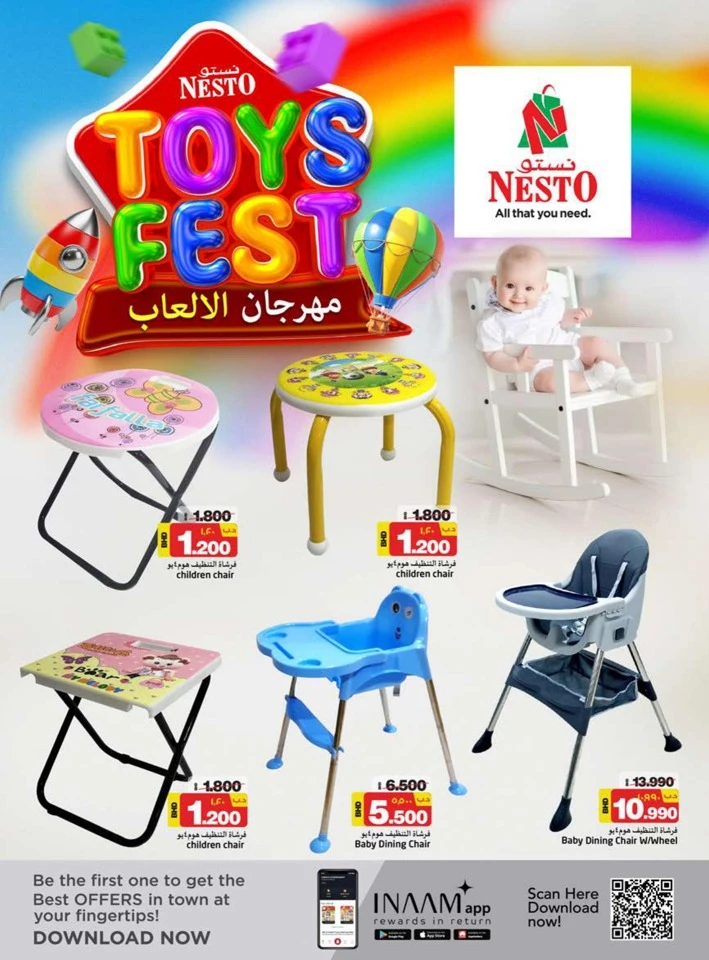 Nesto Hypermarket Toys Fest