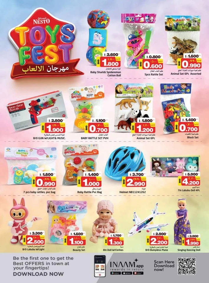 Nesto Hypermarket Toys Fest