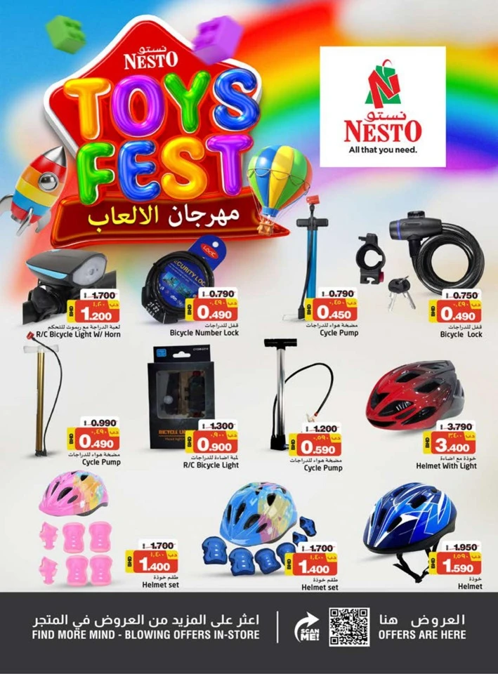 Nesto Hypermarket Toys Fest