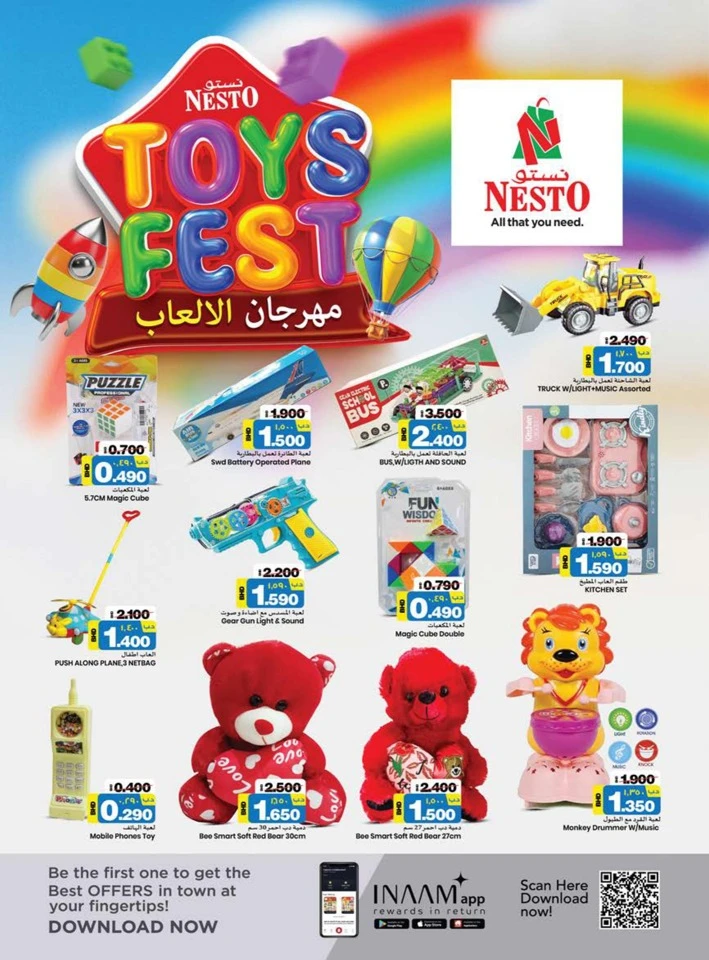 Nesto Hypermarket Toys Fest
