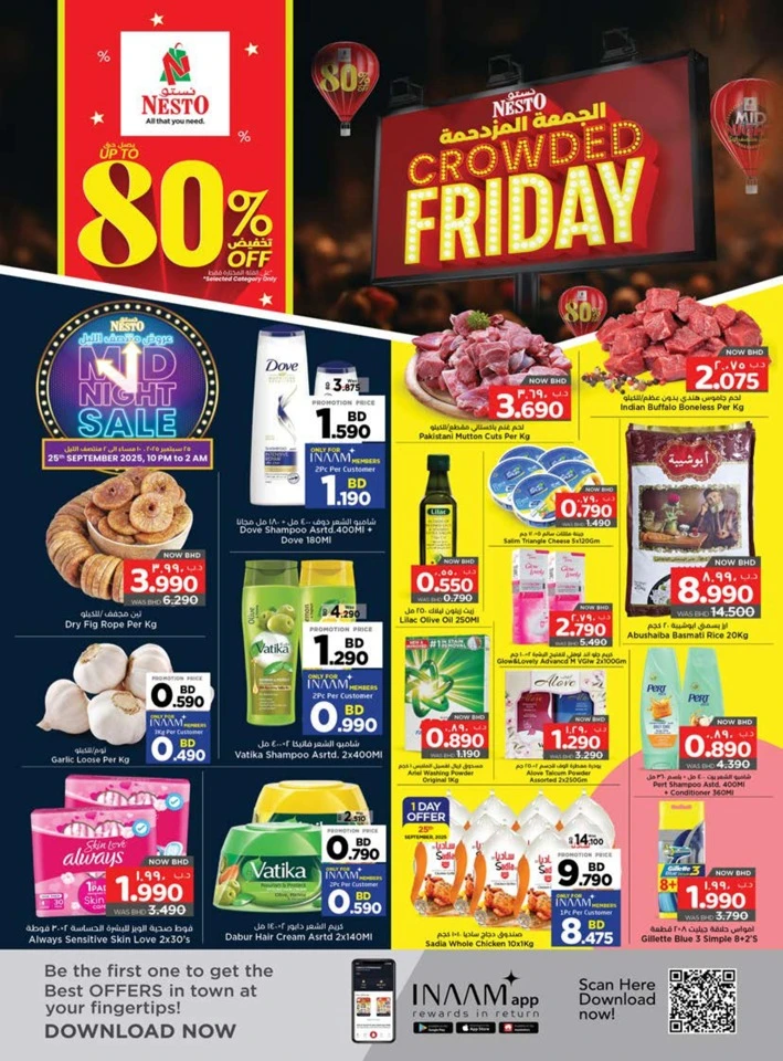Nesto Crowded Friday Deals
