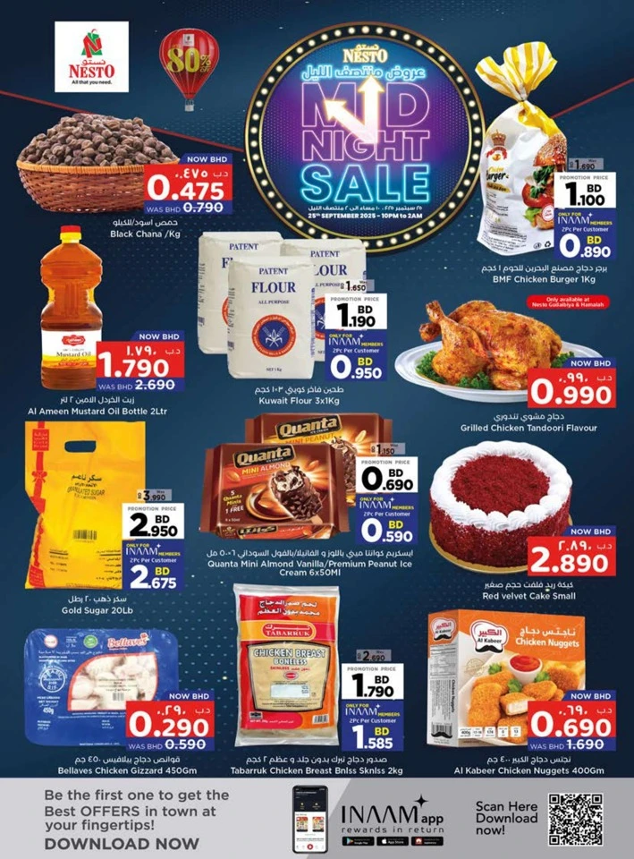 Nesto Crowded Friday Deals