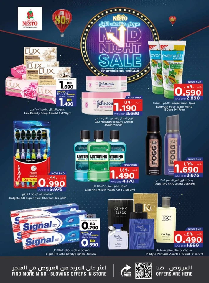 Nesto Crowded Friday Deals