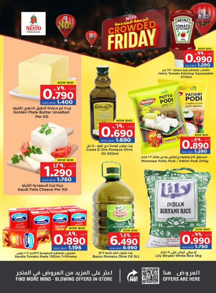 Nesto Crowded Friday Deals