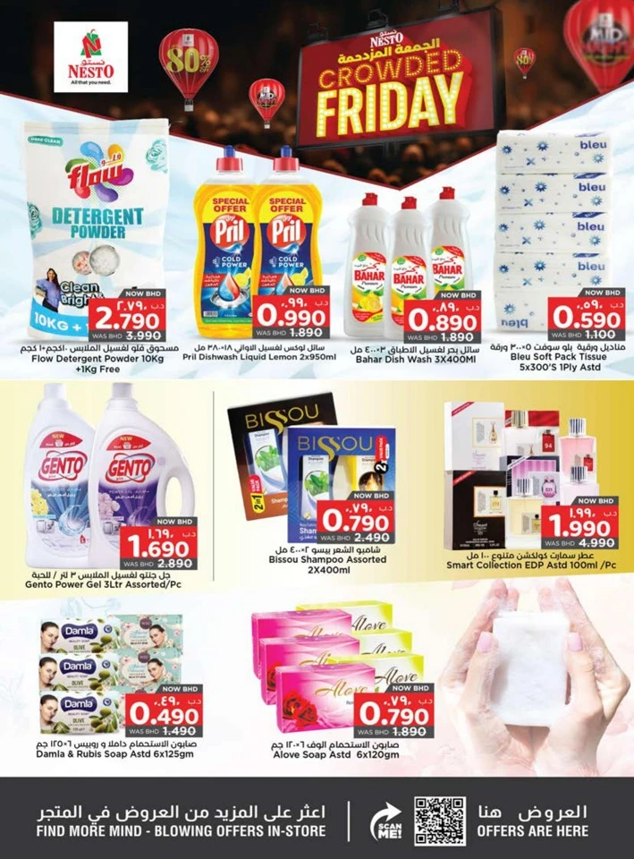 Nesto Crowded Friday Deals