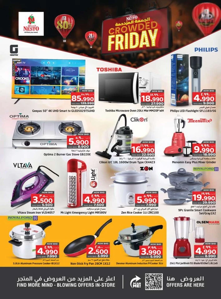 Nesto Crowded Friday Deals