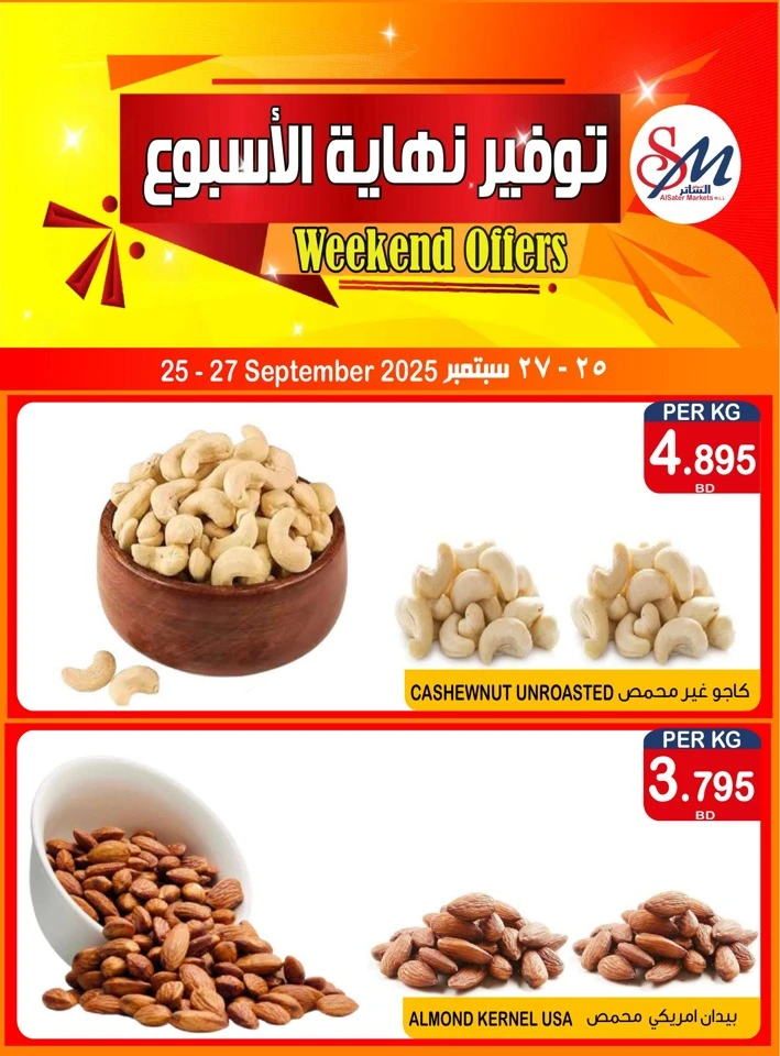 Weekend Deal 25-27 September 2025