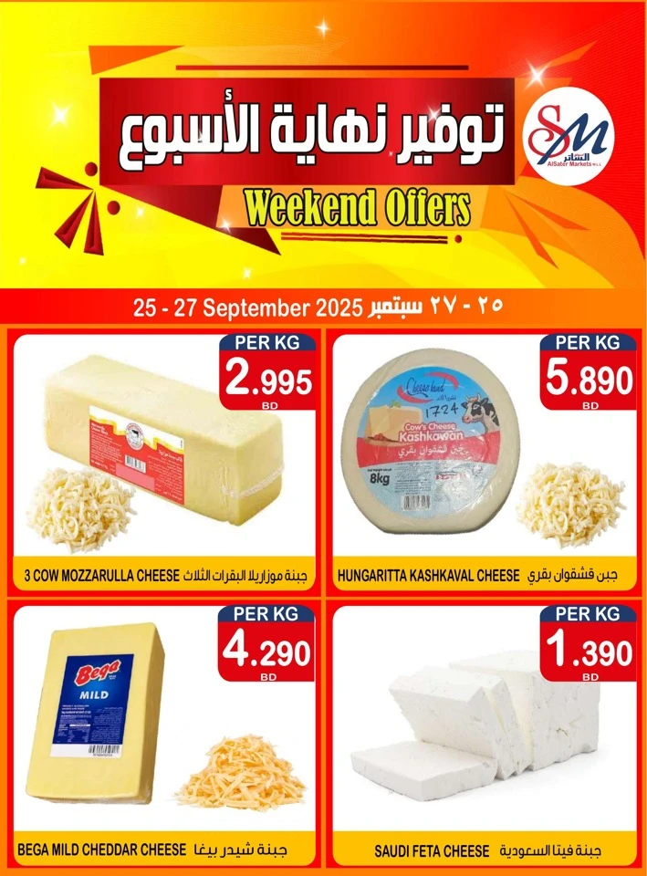 Weekend Deal 25-27 September 2025