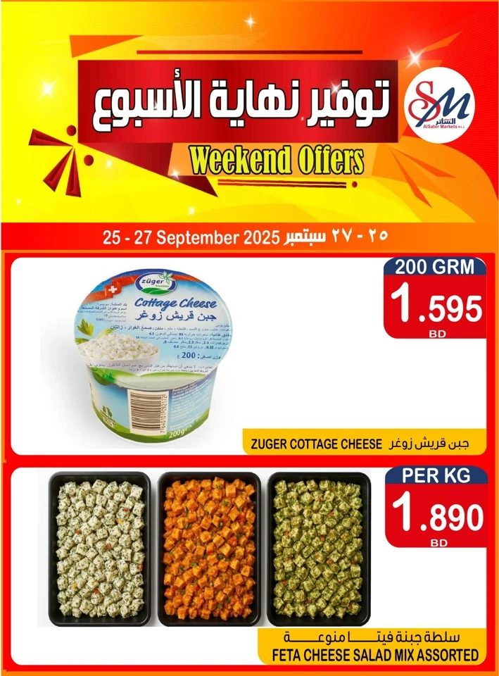 Weekend Deal 25-27 September 2025