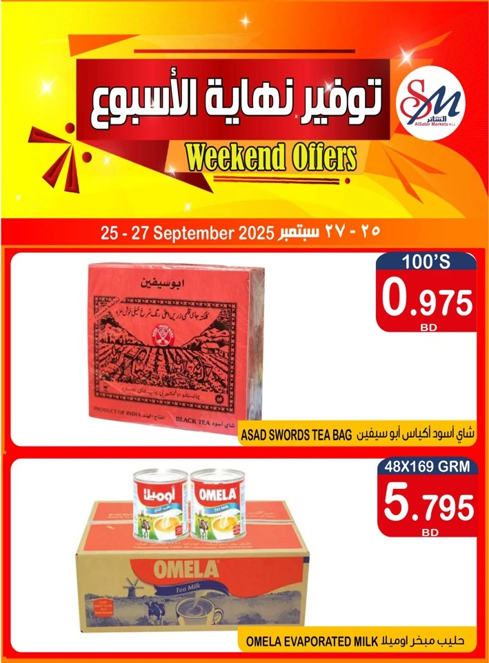 Weekend Deal 25-27 September 2025