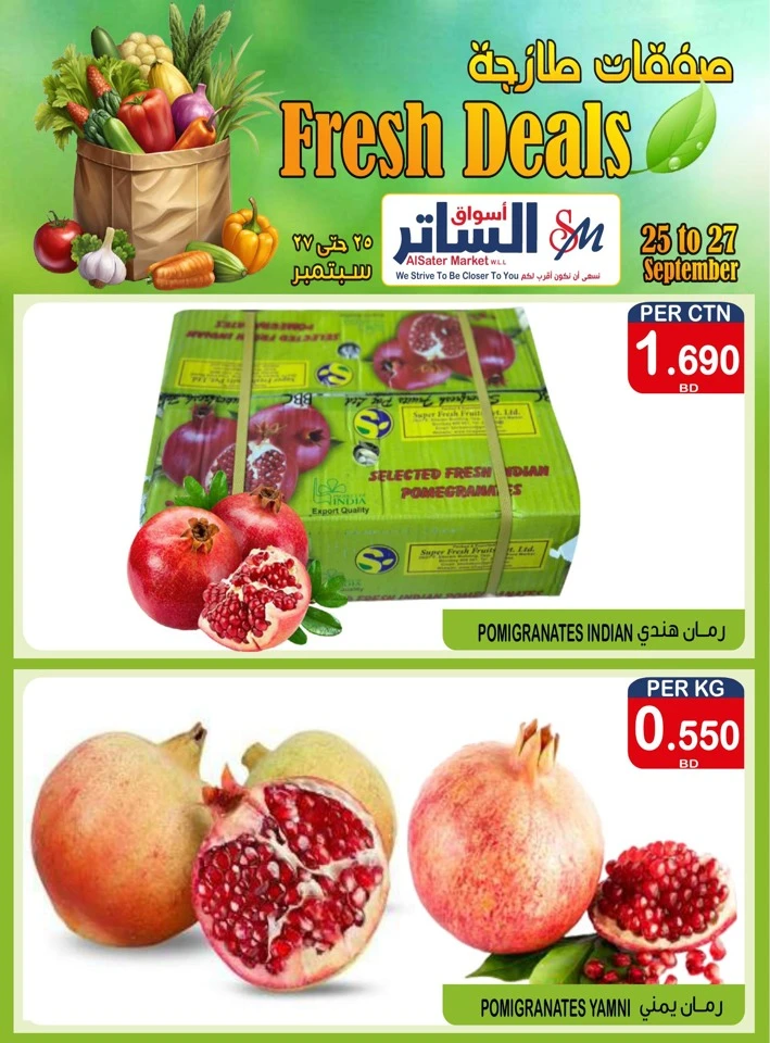 Weekend Deal 25-27 September 2025