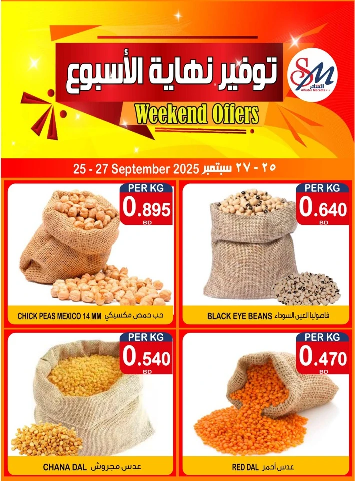 Weekend Deal 25-27 September 2025