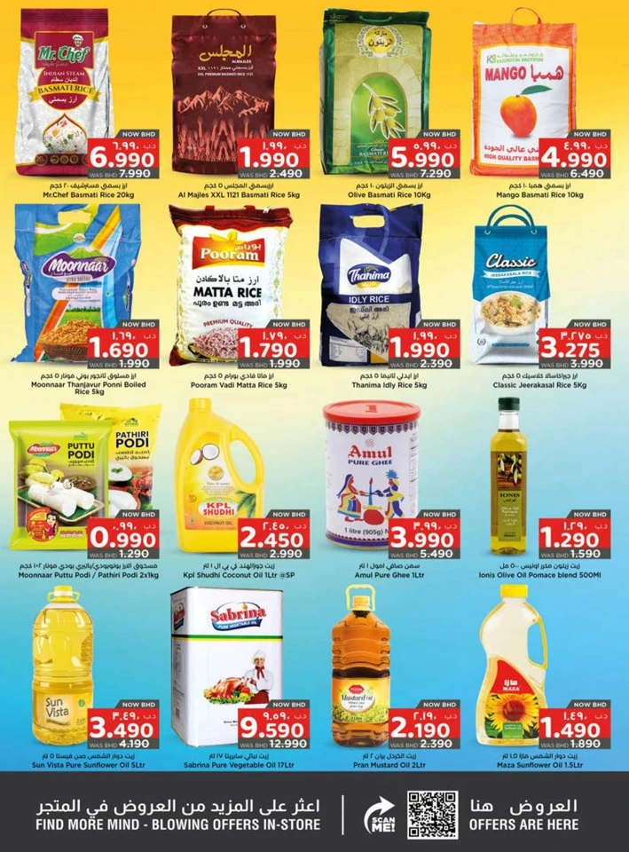 Nesto Supermarket Value Buys