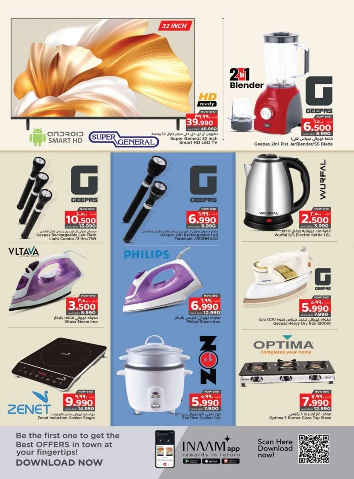 Nesto Supermarket Value Buys