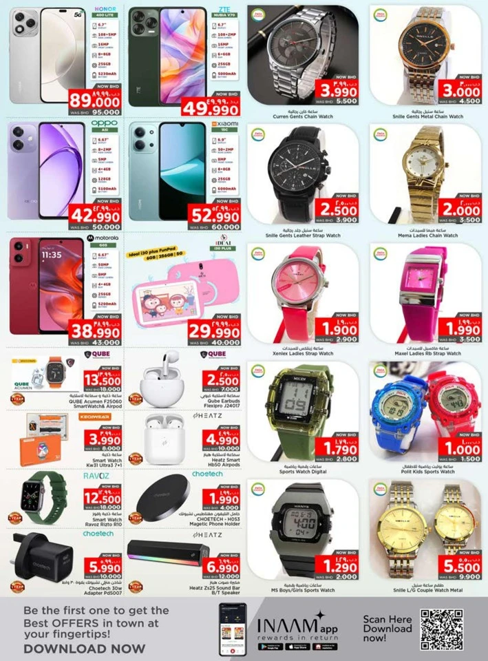 Nesto Supermarket Value Buys