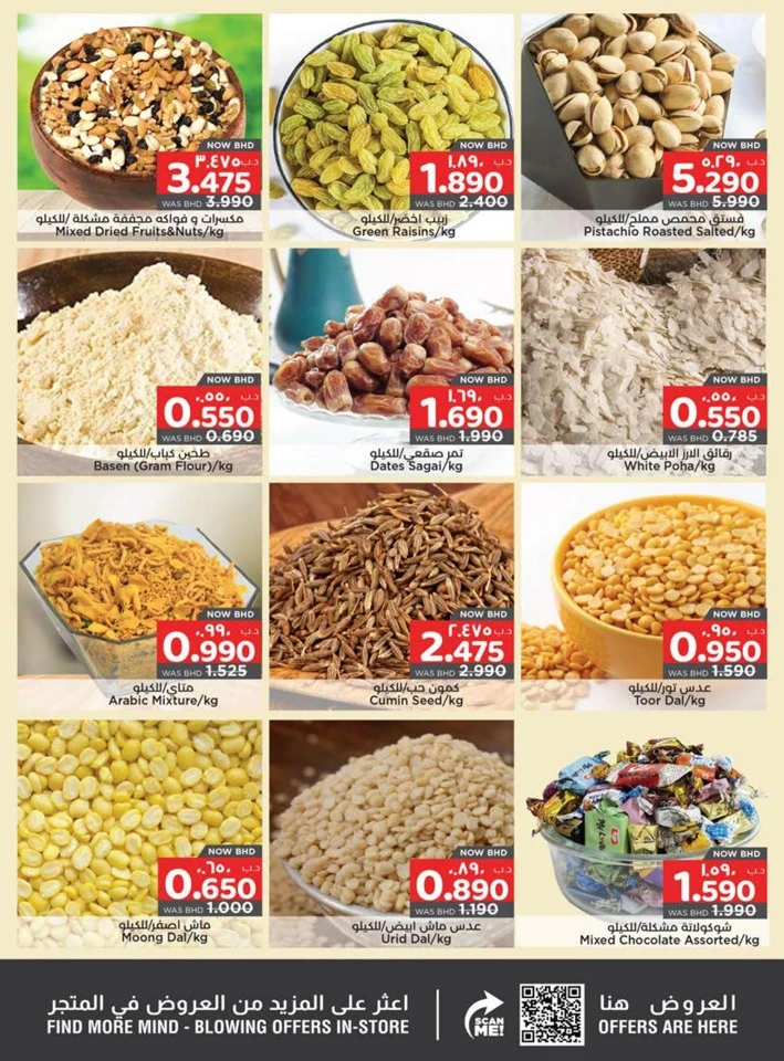 Nesto Supermarket Value Buys