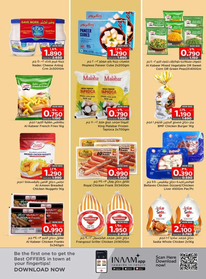 Nesto Supermarket Value Buys