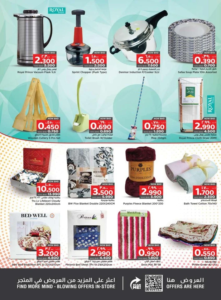Nesto Supermarket Value Buys
