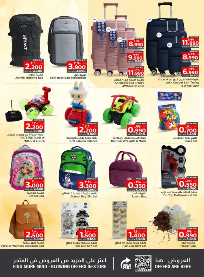 Nesto Supermarket Value Buys