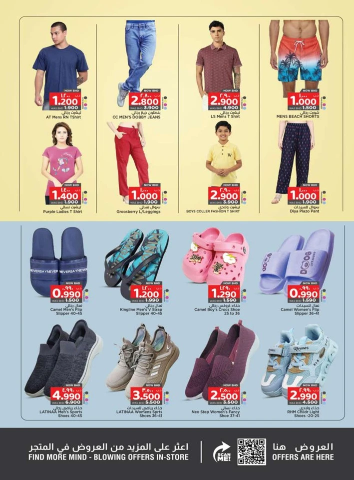 Nesto Supermarket Value Buys