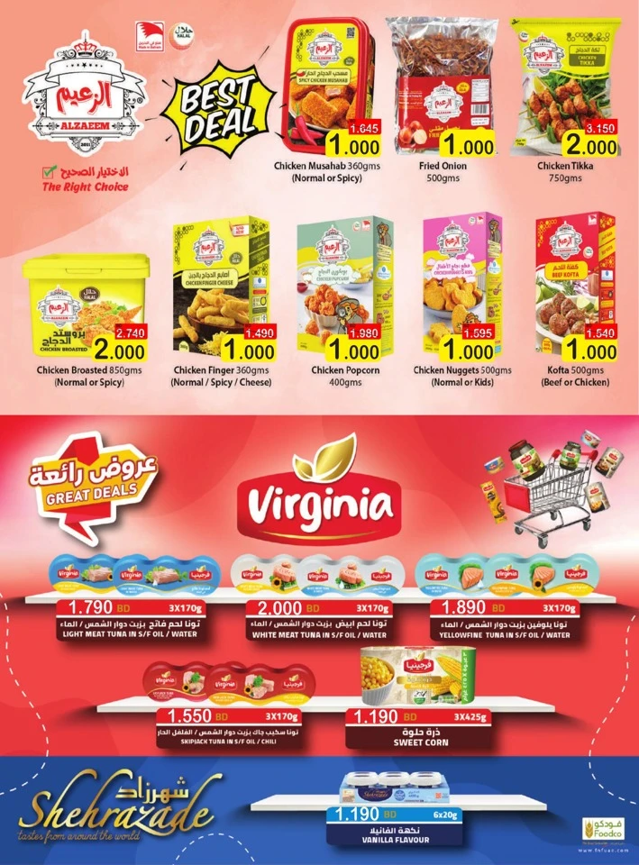 AlSater Market Great Deals