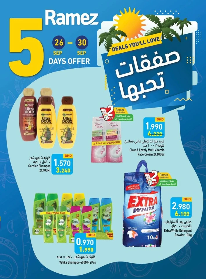 Ramez 5 Days Offer